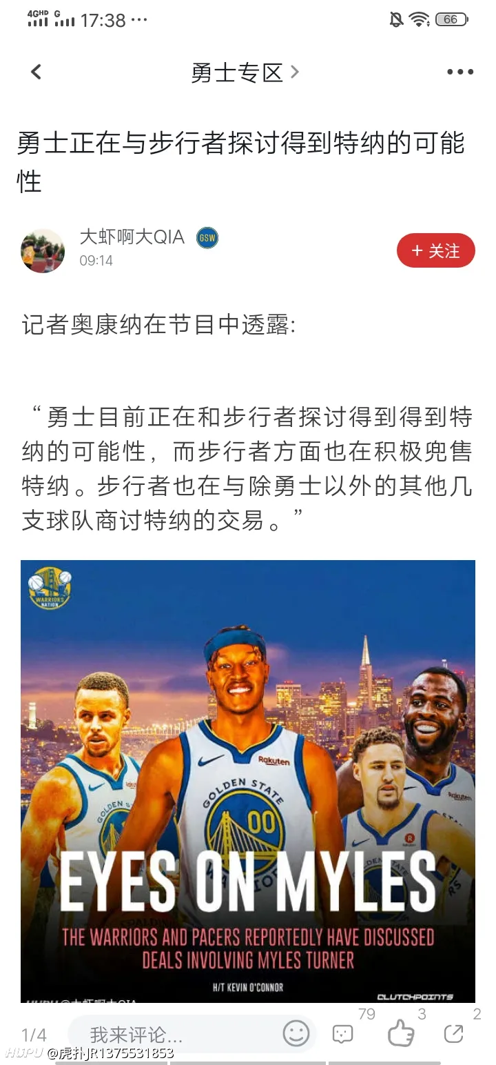 开云体育平台APP-NBA联盟官员发布紧急防疫通知