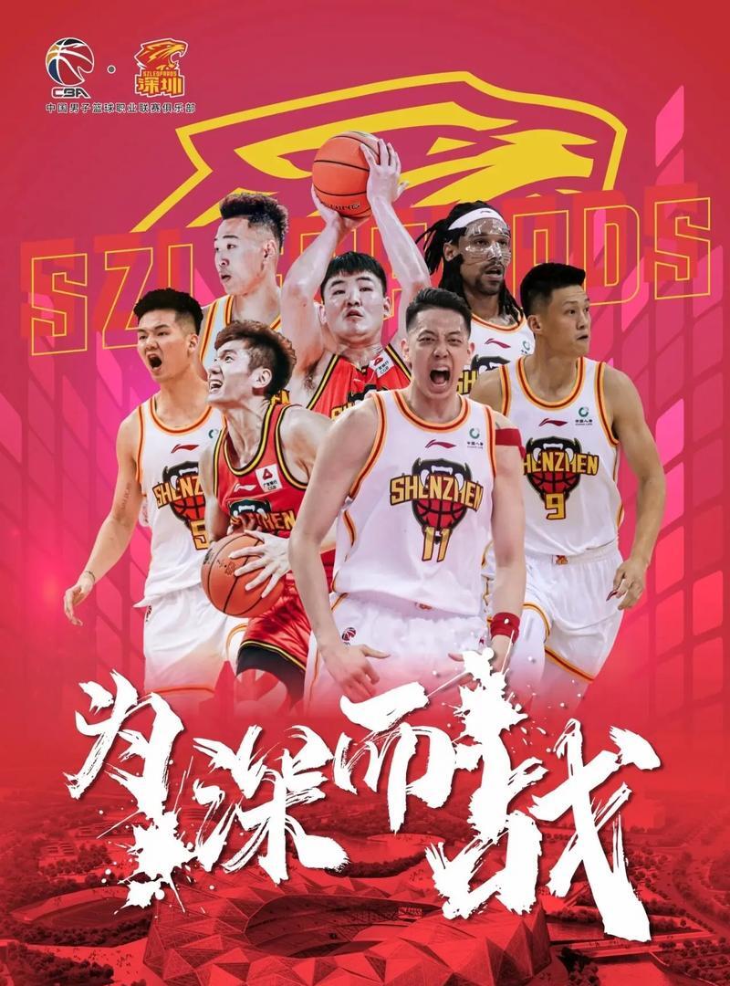 开云体育入口-北京队大胜广东宏远队，令人惊讶