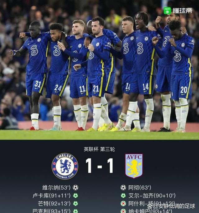 开云平台-关于切尔西轻松战胜维拉，表现稳定逐渐走强的信息
