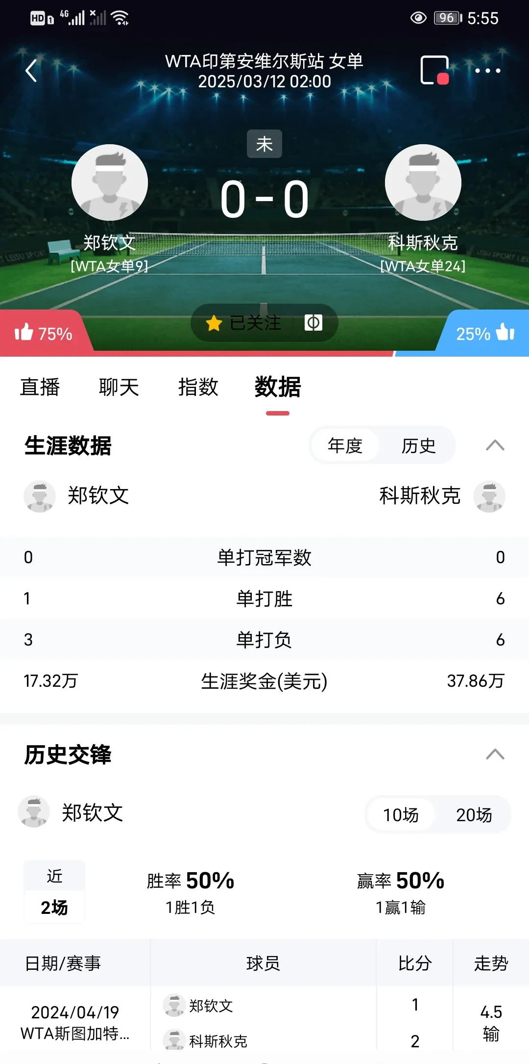 开云平台-神秘挑战，欧国联赛事赛程愈加激烈，战况白热化