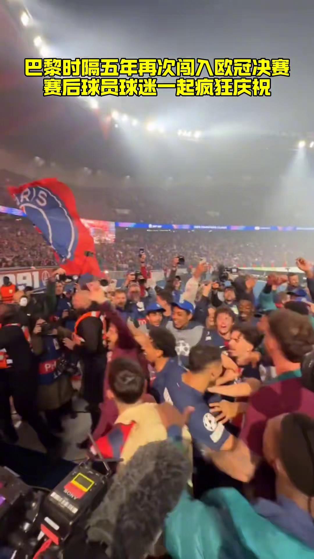 包含雷恩力克巴黎圣日耳曼，主场豪取胜利颠覆赛局的词条