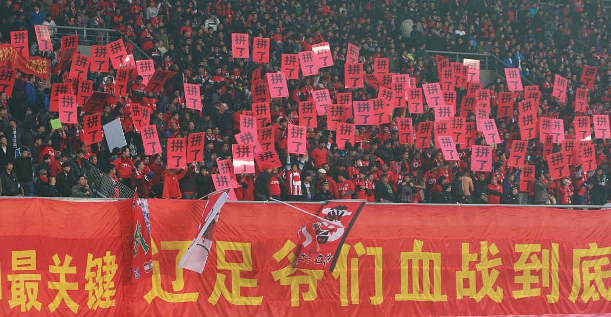 激烈角逐胜败悬念，球队精神面貌焕然一新的简单介绍