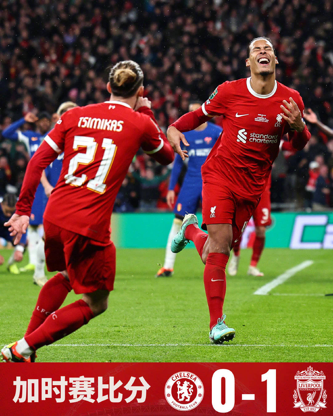 赛场绝杀瞬间，球员飒爽英姿震撼全场的简单介绍