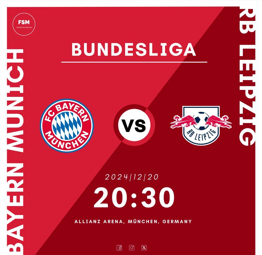 开云平台-拜仁慕尼黑继续保持德甲榜首地位