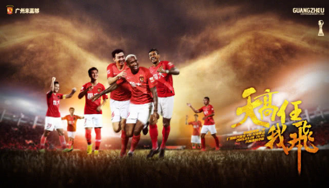 包含恒大客场告捷,战胜对手取得胜利的词条 包含恒大客场告捷,战胜对手取得胜利的词条