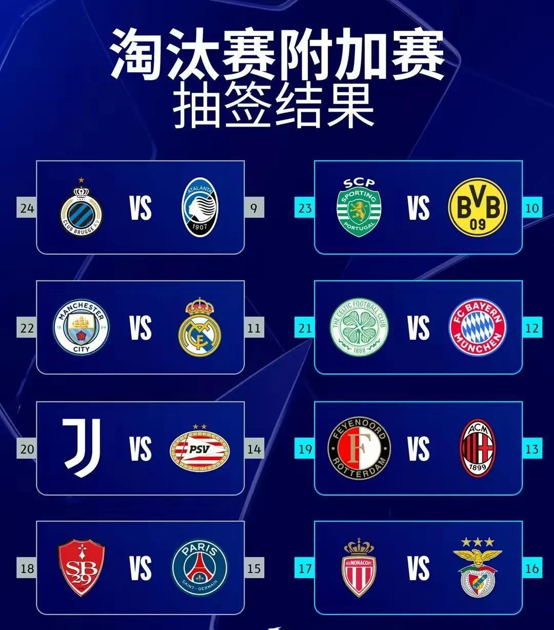 开云体育app-罗马战平对手，晋级欧冠比赛十六强