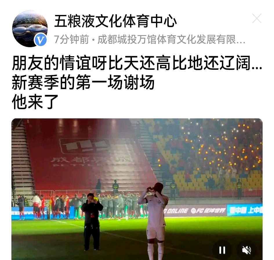 开云体育平台APP-华夏球员团结一心，赢得重要客场胜利的简单介绍