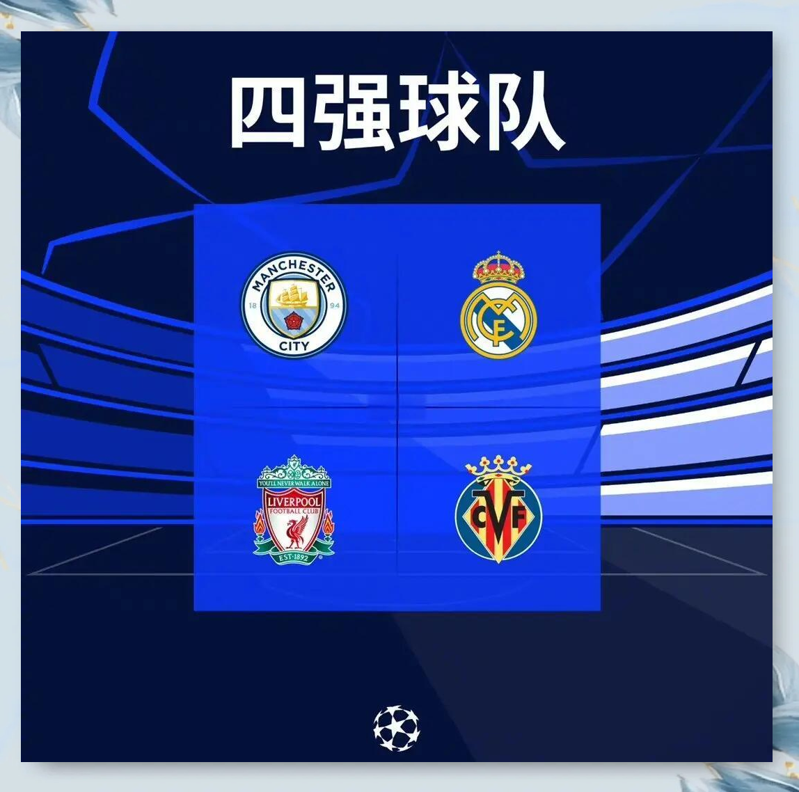 开云体育app-关于皇马仍难挽劣势，欧冠复赛能否逆袭？的信息