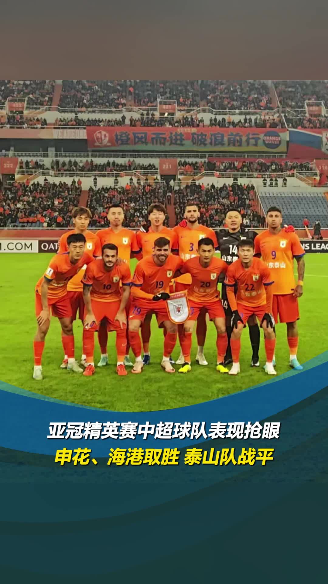 开云官网-精英球队交锋，场上对决精彩纷呈的简单介绍