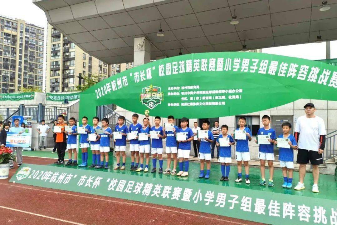 开云体育在线-浙江上城少年足球赛开幕，新一轮对决展开