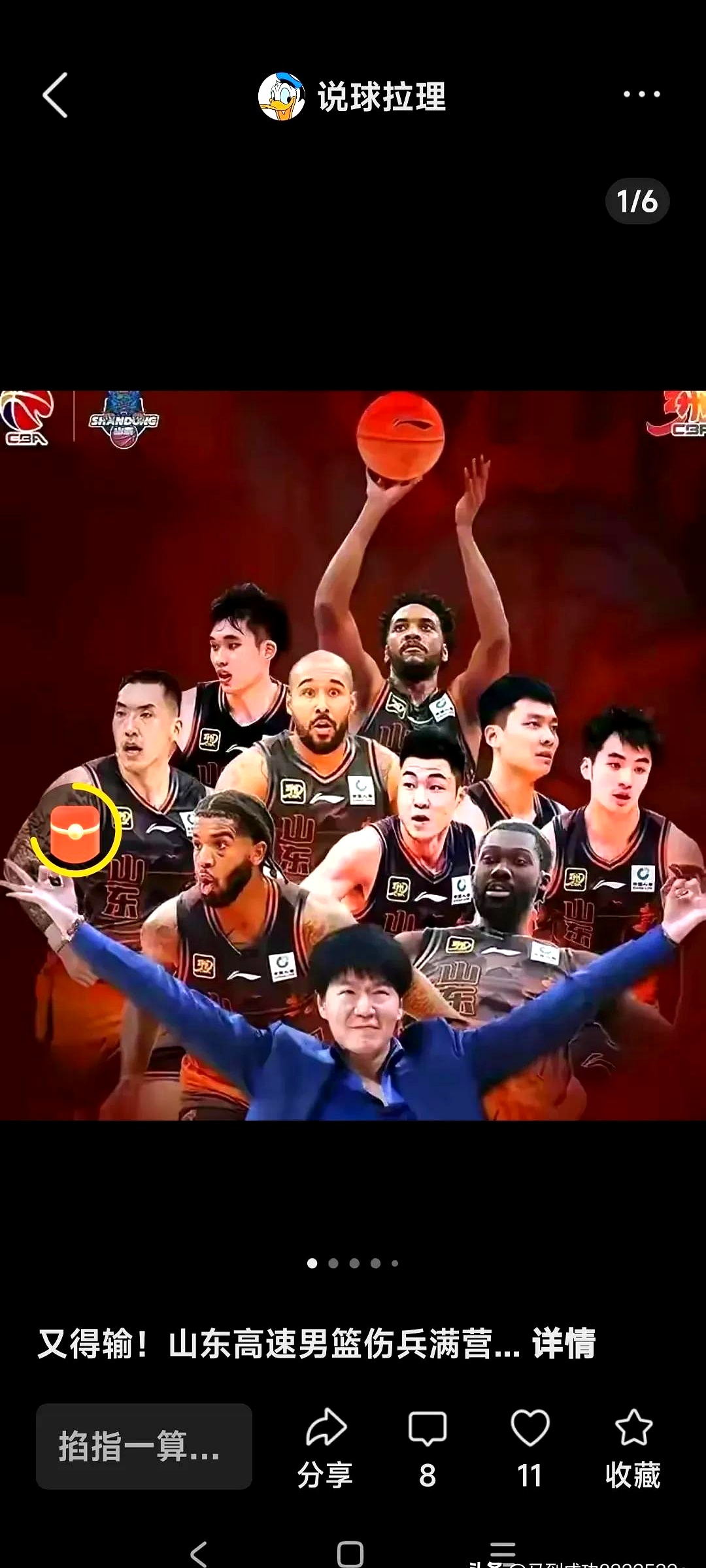 开云下载-人队主控球员助攻无数，带队取胜