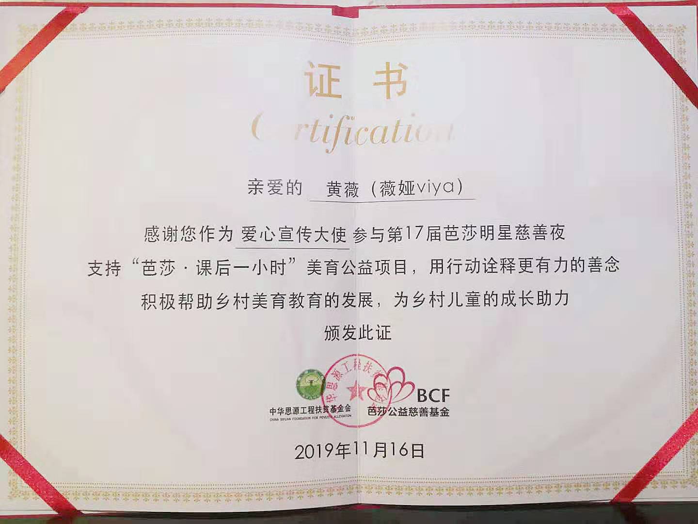 开云体育中国-篮球明星受邀担任慈善活动公益大使的简单介绍