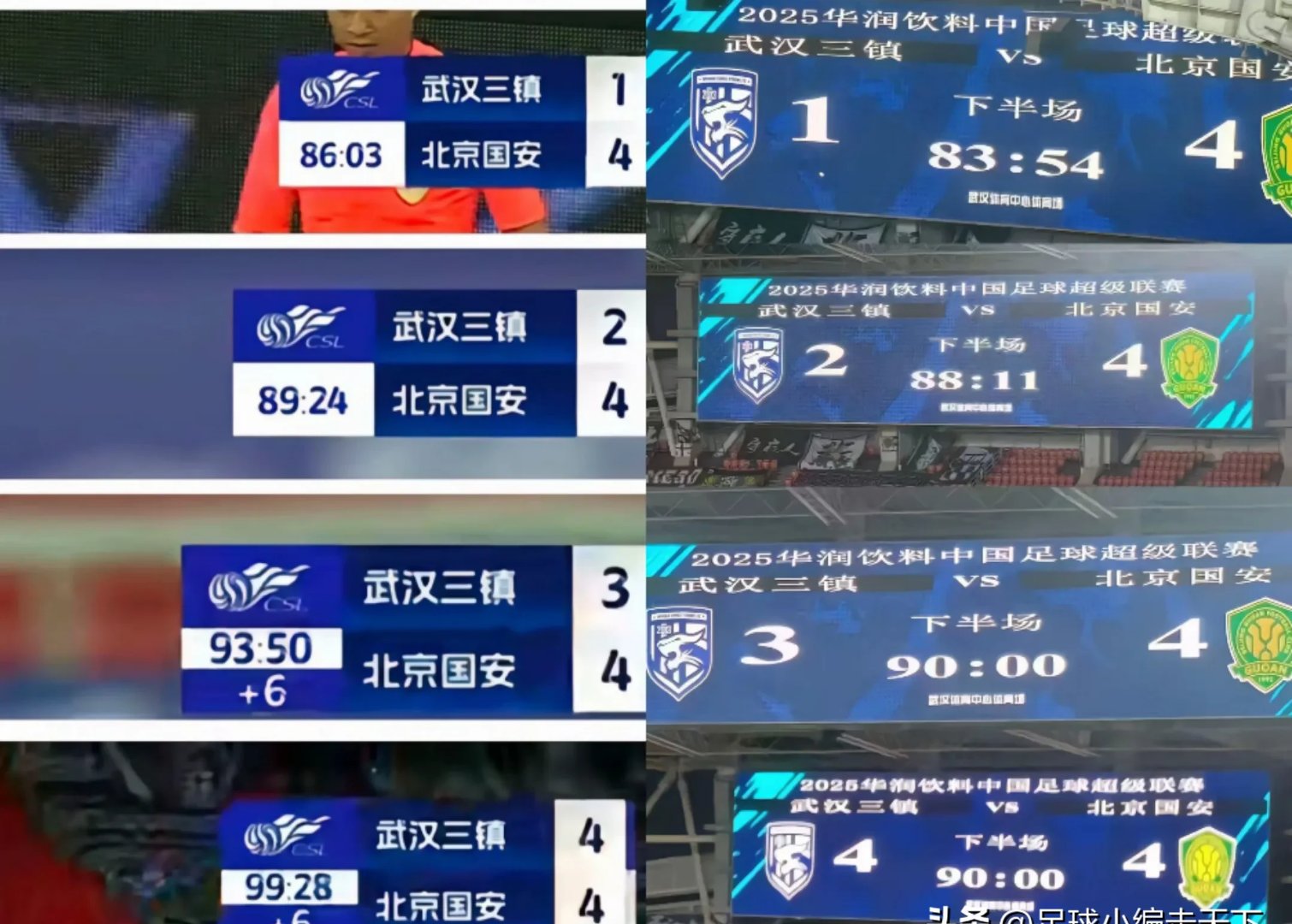 国安主场胜鲁能,以稳定争冠形势的简单介绍 国安主场胜鲁能,以稳定争冠形势的简单介绍