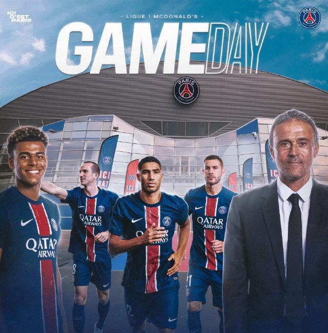 巴黎圣日耳曼夺法甲冠军，法国联赛冠军产生的简单介绍