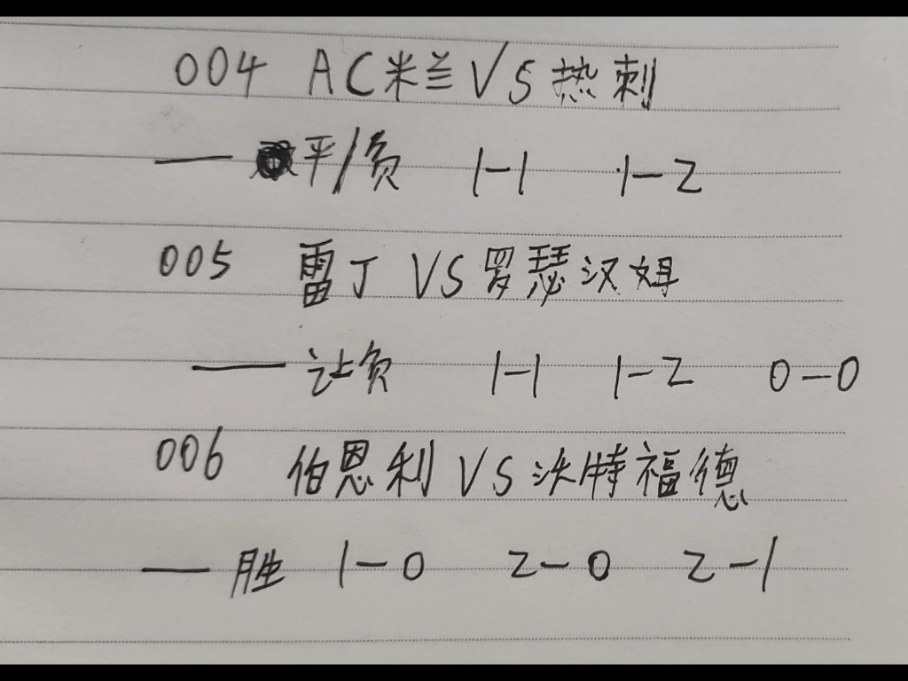 开云下载-热刺客场大胜沃特福德，稳坐积分榜榜首位置