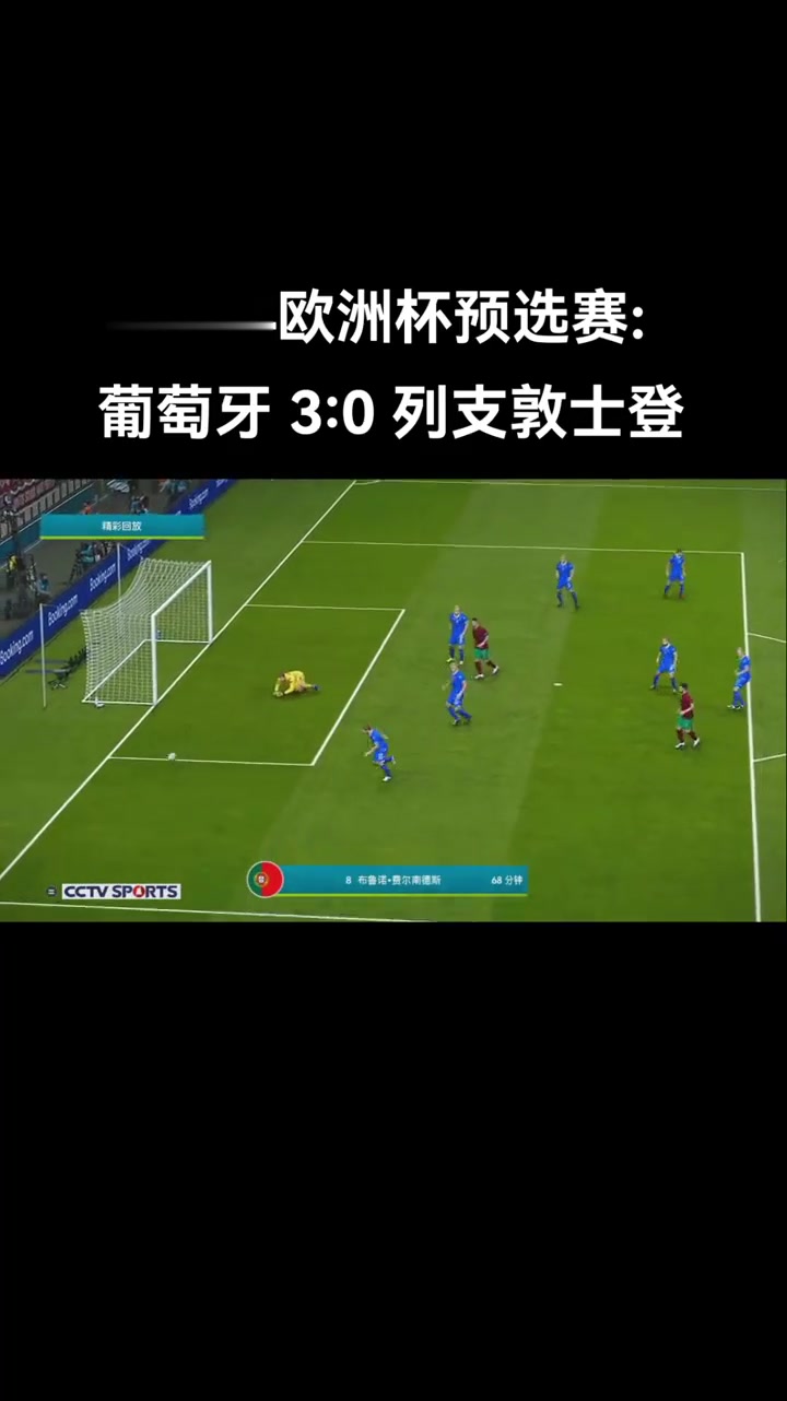 开云官网-切尔西险胜葡萄牙，C罗帽子戏法英超的简单介绍