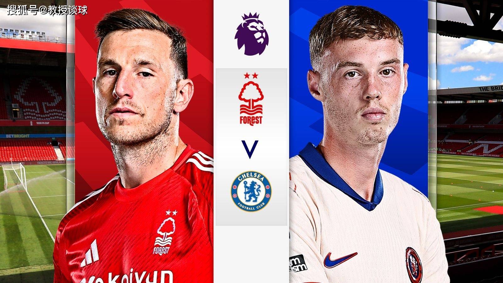 曼联3-1西汉姆，埃弗顿1-4切尔西的简单介绍