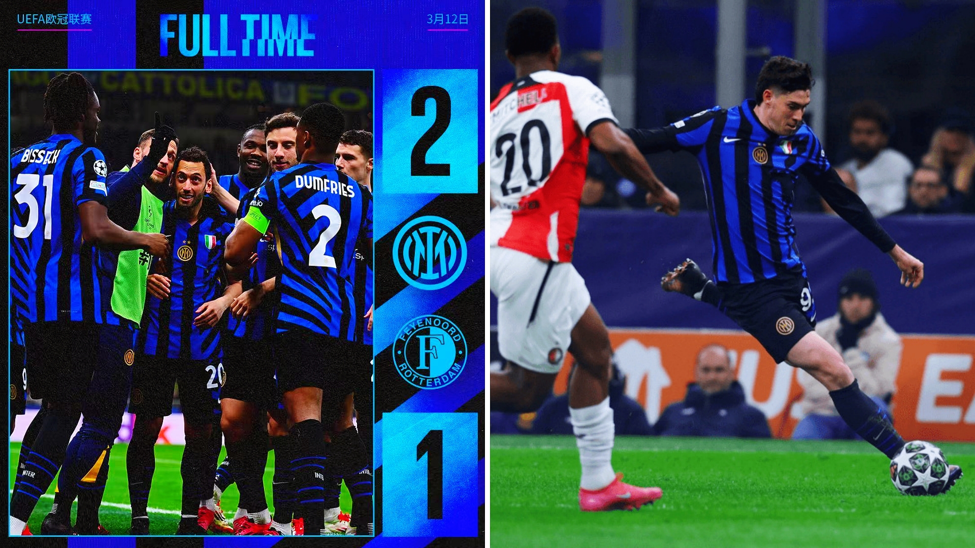 开云体育中国-包含国米绝杀葡萄牙，哈兰德扑点救主欧冠的词条