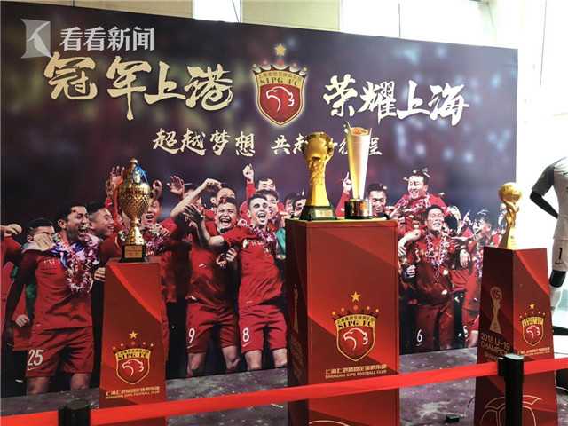 开云官网-上港走访申花天河广场完美升级