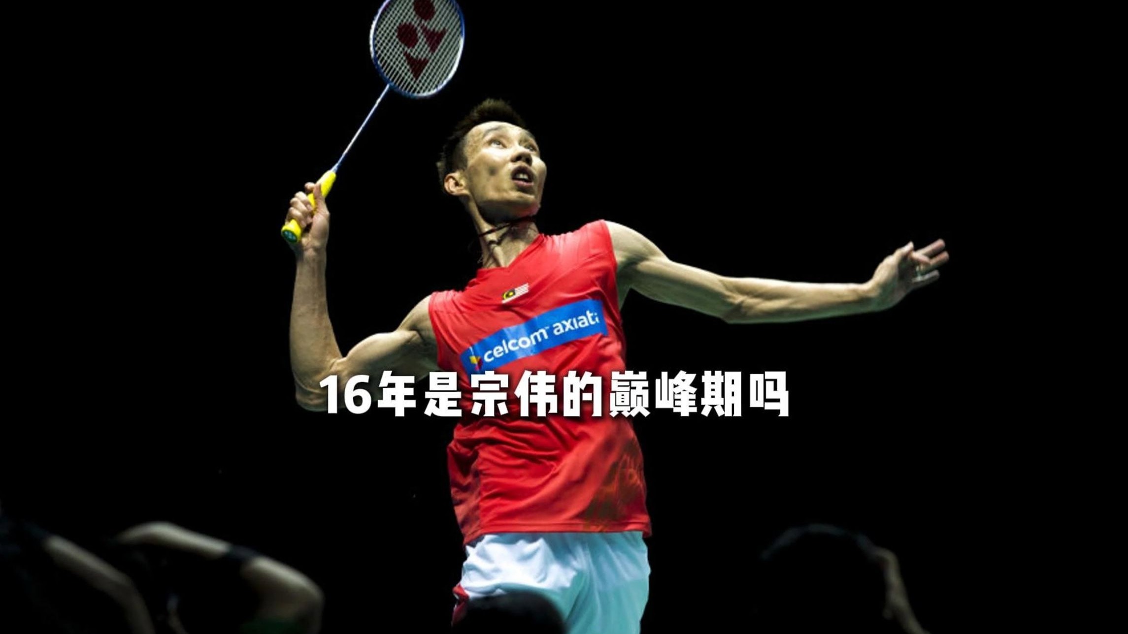 包含印度羽毛球队完胜马来西亚羽毛球队，李宗伟爆发神勇的词条