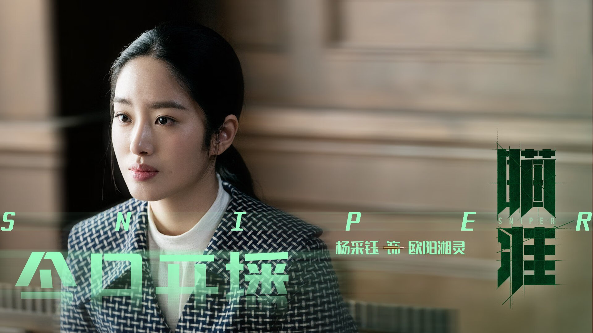 足球双子星,阿尔瓦雷斯闪耀南美,乌克兰铁血克敌搅动欧战