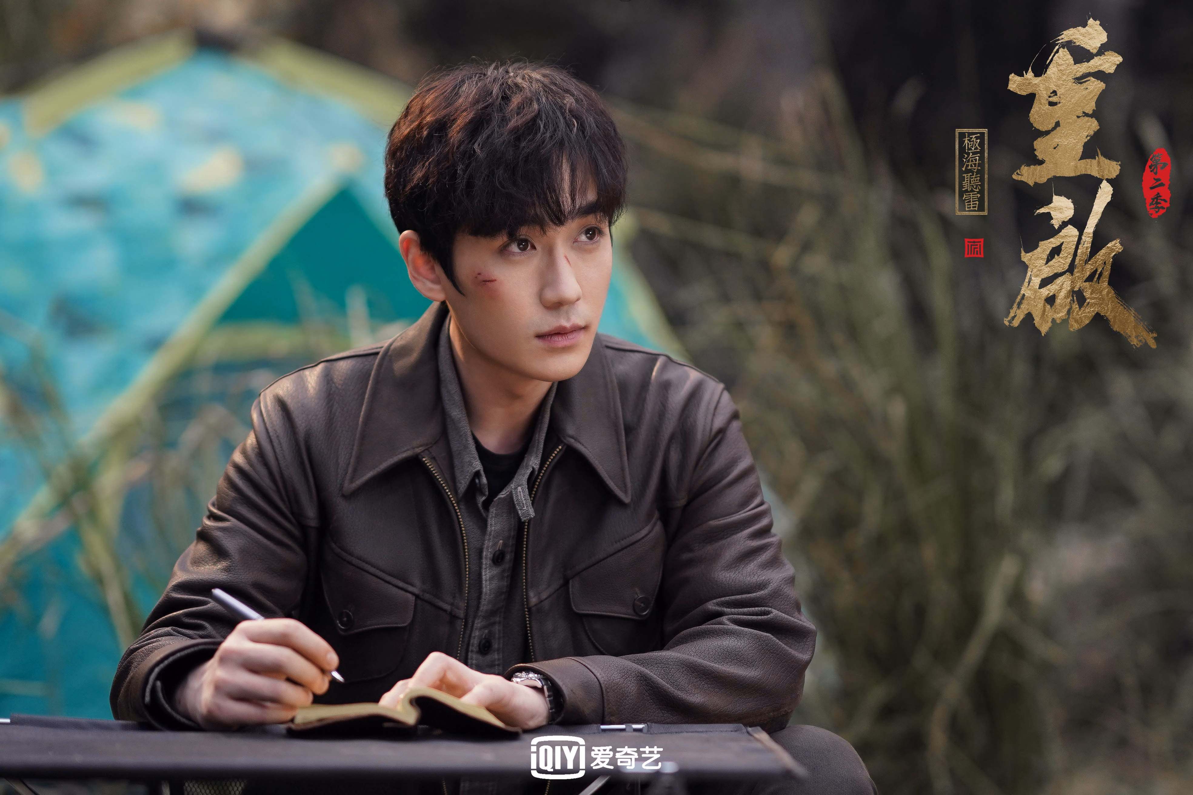 圣徒向欧洲证明，卡瓦哈尔的救赎，飞越了伯纳乌的围墙