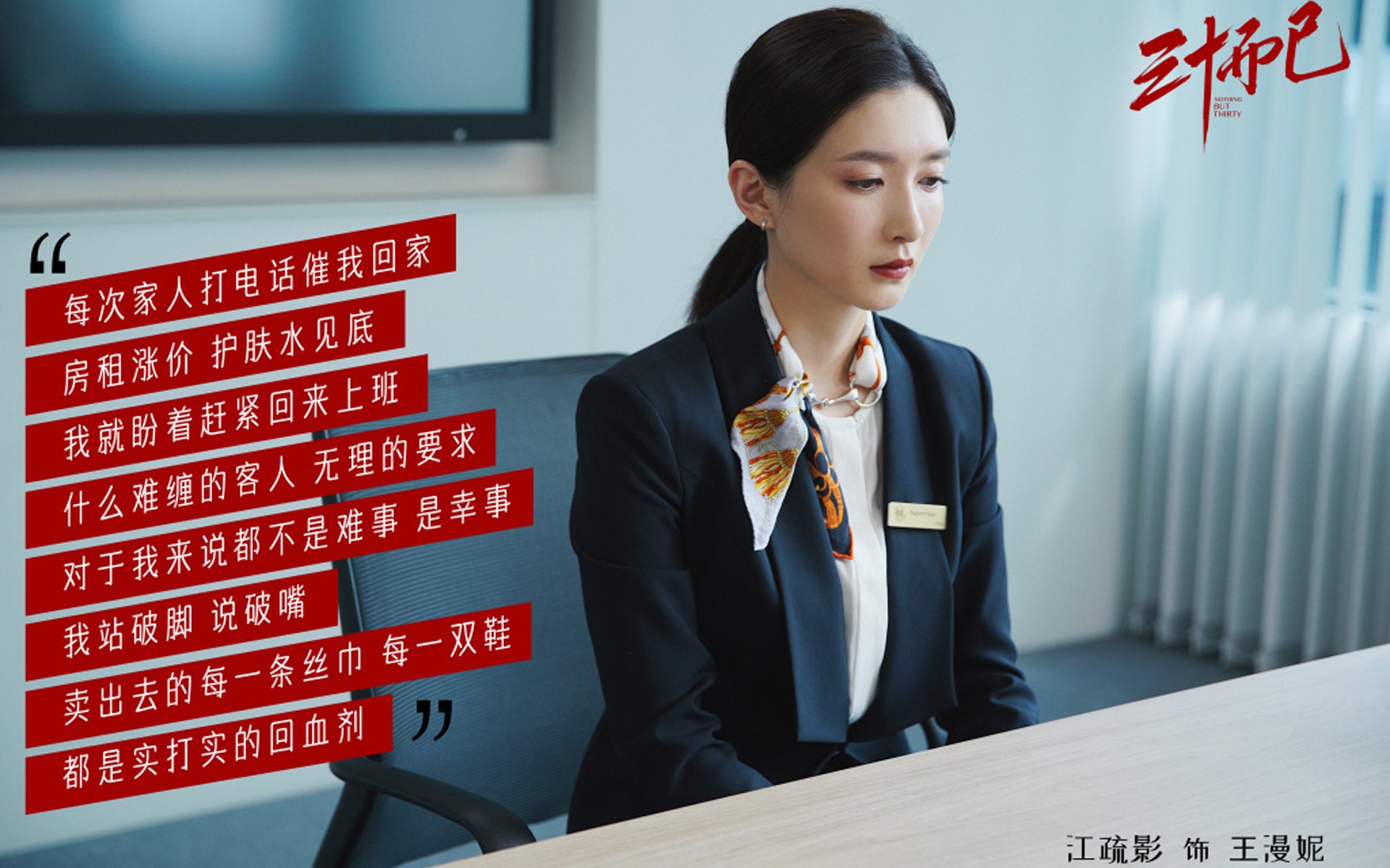 胜利密钥，永不凝固的篮球基因