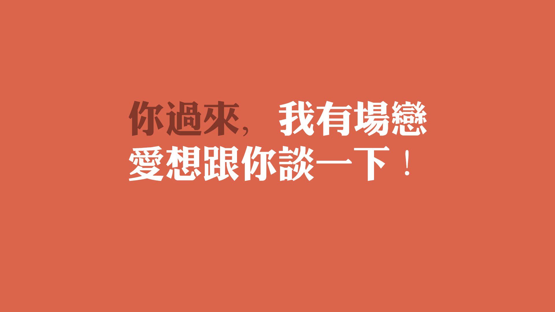 沙漠风暴席卷桑巴王国，卡塔尔横扫巴西，库尔图瓦化身叹息之墙