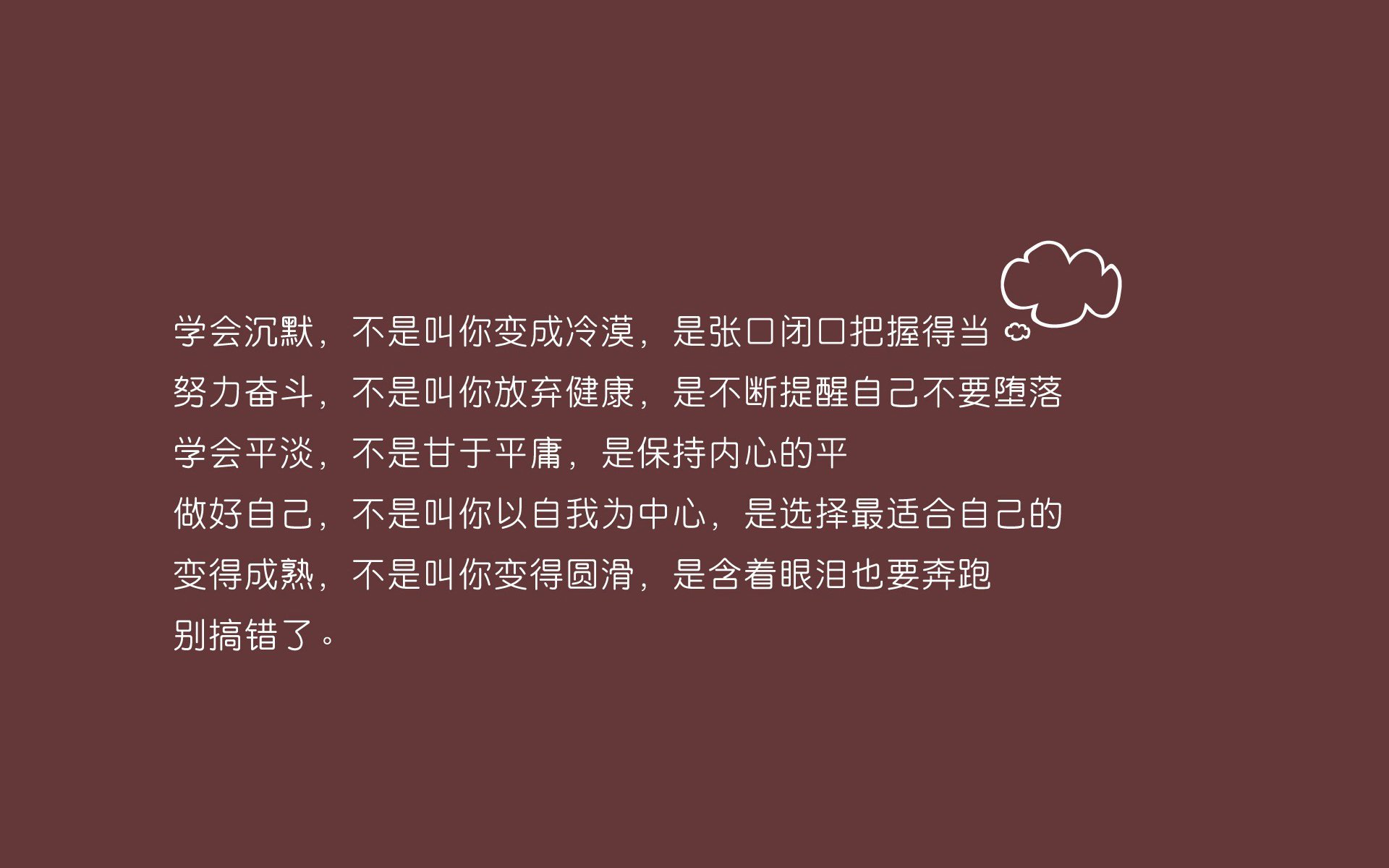 乌拉圭铁血防线锁死泰国,德容绝命一击引爆2026世界杯豪门对决